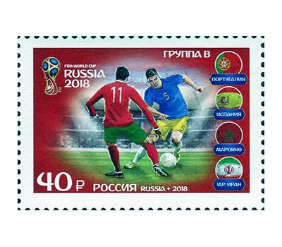  Малый лист «Чемпионат мира по футболу FIFA 2018 в России. Команды-участники» 2018, фото 3 