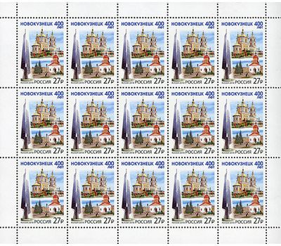  Лист с марками «400 лет г. Новокузнецку» Россия, 2018, фото 1 