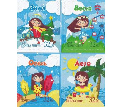  4 почтовые марки «Времена года» ЛНР 2018, фото 1 