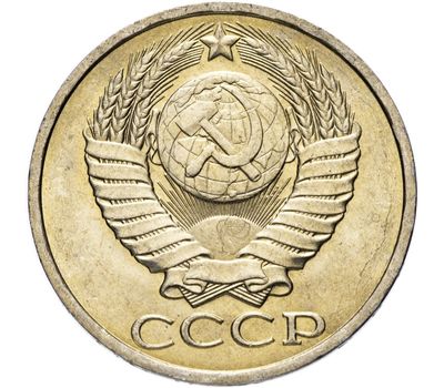  Монета 50 копеек 1983, фото 2 