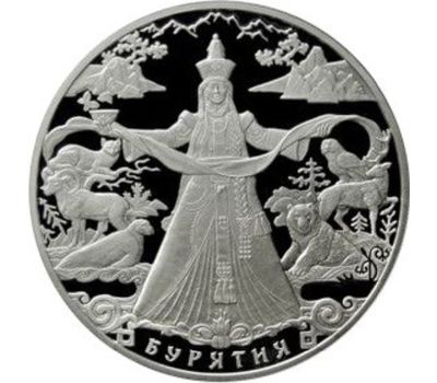  Серебряная монета 3 рубля 2011 «К 350-летию добровольного вхождения Бурятии в состав России», фото 1 