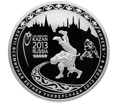  Серебряная монета 25 рублей 2013 «XXVII Всемирная летняя Универсиада 2013 года в Казани», фото 1 