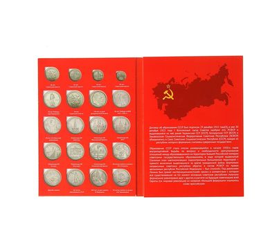  Альбом-планшет блистерный «Памятные и юбилейные монеты СССР», фото 4 