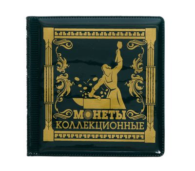  Альбом для монет «Коллекционные монеты: кузнец» (зелёный) мини, фото 1 