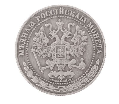  Копия 5 копеек 1916 (сувенир в блистере), фото 2 