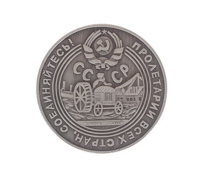  Копия 50 копеек 1929 (сувенир в блистере), фото 2 
