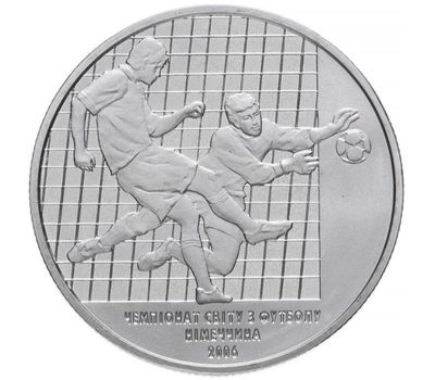  Монета 2 гривны 2004 «Чемпионат мира по футболу 2006» Украина, фото 1 