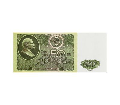  Пачка банкнот 50 рублей СССР (сувенирные), фото 3 