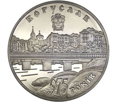  Монета 5 гривен 2008 «975 лет г. Богуслав» Украина, фото 1 