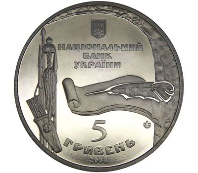  Монета 5 гривен 2008 «975 лет г. Богуслав» Украина, фото 2 
