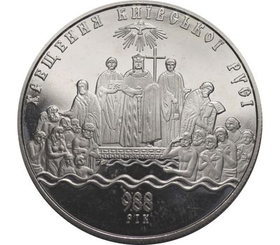  Монета 5 гривен 2008 «Крещение Киевской Руси» Украина, фото 1 