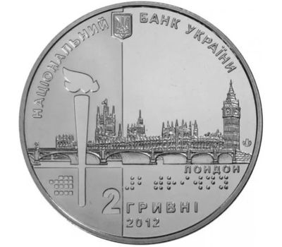  Монета 2 гривны 2012 «Паралимпийские игры» Украина, фото 2 