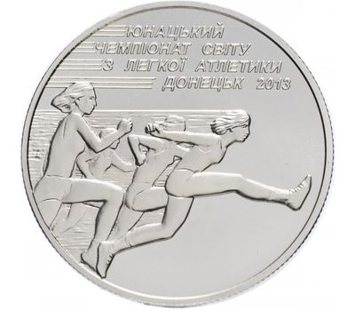  Монета 2 гривны 2013 «Юношеский чемпионат мира по легкой атлетике» Украина, фото 1 
