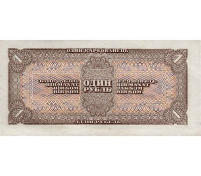  Копия банкноты 1 рубль 1938 (копия), фото 2 