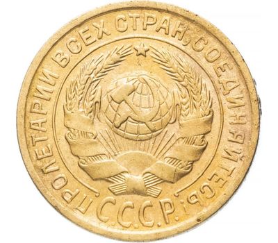  Монета 5 копеек 1935 старый тип, фото 2 