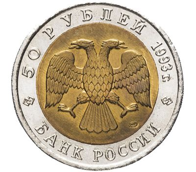  Монета 50 рублей 1993 «Красная книга: Кавказский тетерев», фото 2 
