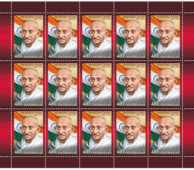  Малый лист «150 лет со дня рождения Махатмы Ганди (1869–1948), индийского политического и общественного деятеля» 2019, фото 1 