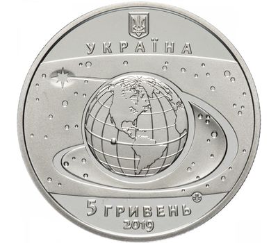  Монета 5 гривен 2019 «Первый пуск ракеты-носителя Зенит-3SL» Украина, фото 2 