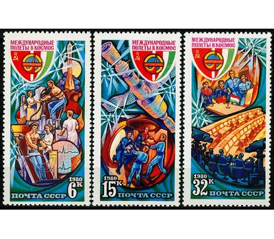  3 почтовые марки «Полет в космос пятого международного экипажа» СССР 1980, фото 1 