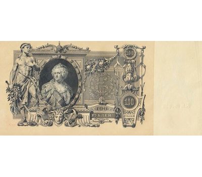  Банкнота 100 рублей 1910 Царская Россия F-VF, фото 1 