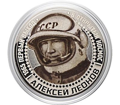  Монета 25 рублей «Алексей Леонов» (серия «Время Первых»), фото 2 