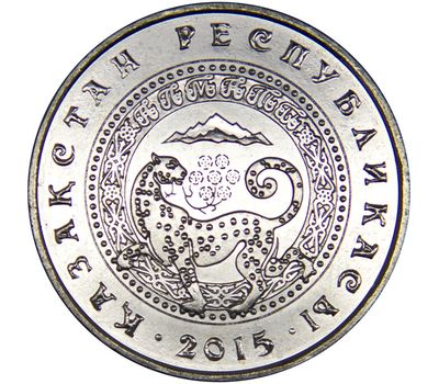  Монета 50 тенге 2015 «Алма-Ата (Алматы)» Казахстан, фото 1 