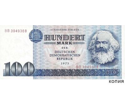  Банкнота 100 марок 1975 ГДР (копия), фото 1 