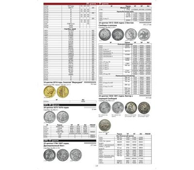  Каталог «Монеты США 1787-2021 годов» 2020, выпуск 1, фото 2 