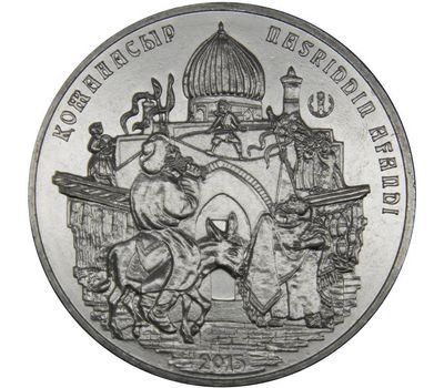  Монета 50 тенге 2015 «Восточная сказка» Казахстан, фото 1 