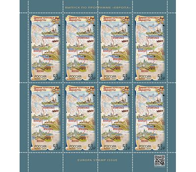  Лист с марками «Выпуск по программе «Европа». Древние почтовые маршруты» 2020, фото 1 