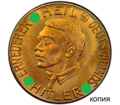  Коллекционная сувенирная монета 1 марка «Гитлер», фото 1 