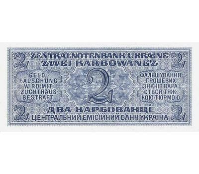  Банкнота 2 карбованца 1942 года Рейхскомиссариата Украины (копия), фото 2 
