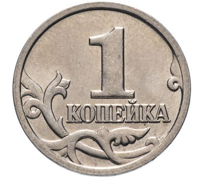  Монета 1 копейка 1999 М XF, фото 1 