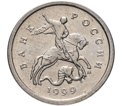  Монета 1 копейка 1999 М XF, фото 2 