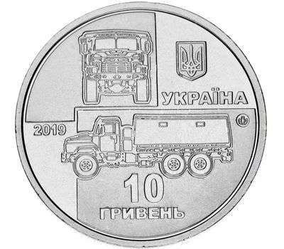  Монета 10 гривен 2019 «КрАЗ-6322 «Солдат» Украина, фото 2 
