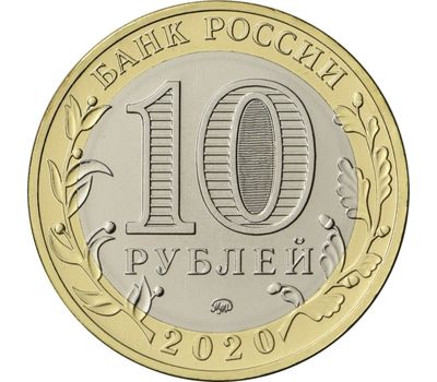  Цветная монета 10 рублей «Год быка 2021 — Снегурочка», фото 2 