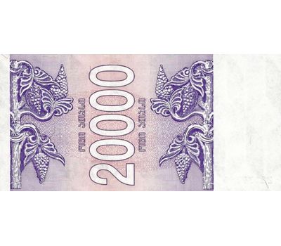  Банкнота 20000 купонов (лари) 1994 Грузия (Pick 46b) Пресс, фото 2 