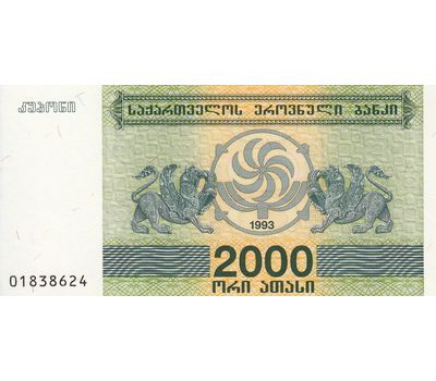  Банкнота 2000 купонов (лари) 1993 Грузия (Pick 44) Пресс, фото 1 