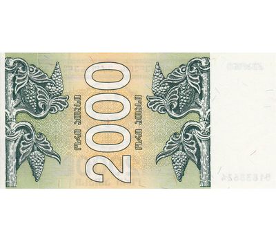  Банкнота 2000 купонов (лари) 1993 Грузия (Pick 44) Пресс, фото 2 