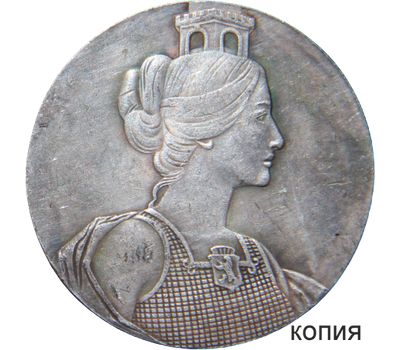  Медаль 1938 «За полеты над Берлином» Третий Рейх (копия), фото 1 