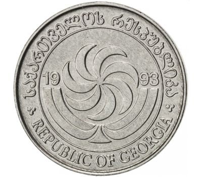  Монета 1 тетри 1993 Грузия, фото 2 