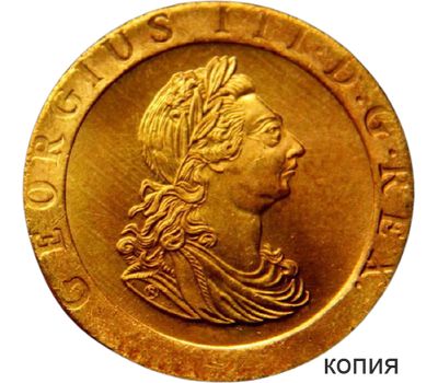  Монета 1 фунт 1797 Великобритания (копия), фото 1 