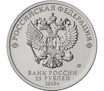  «Медицинские работники» в буклете ГОЗНАК с жетоном, фото 5 