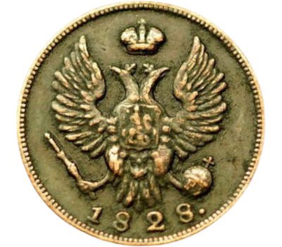  Монета деньга 1828 (копия), фото 2 