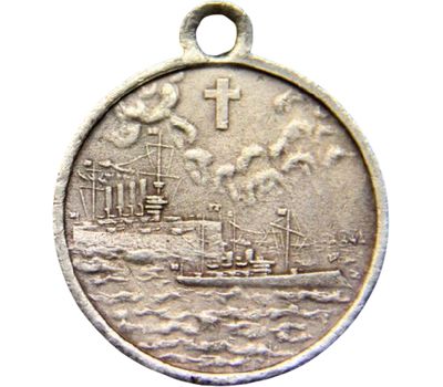  Медаль «За бой Варяга и Корейца» (копия), фото 2 