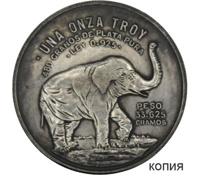  Монета 1 онза 1951 «Шахтер и слон» Мексика (копия), фото 1 