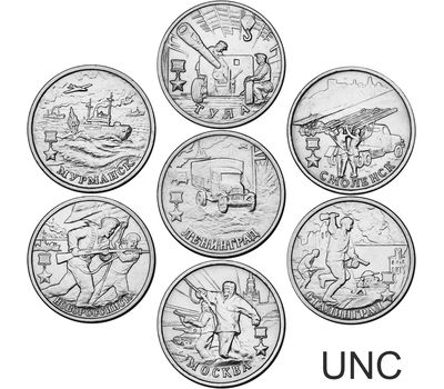  Набор «Города-герои» 2 рубля 2000 (7 монет) UNC, фото 1 