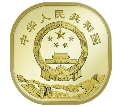  Монета 5 юаней 2020 «Гора Уишань» Китай, фото 2 