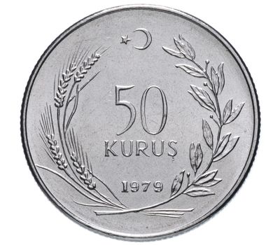  Монета 50 курушей 1979 «ФАО» Турция, фото 2 