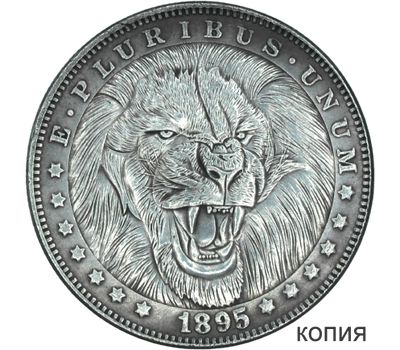  Коллекционная сувенирная монета хобо никель 1 доллар 1895 «Лев» США, фото 1 